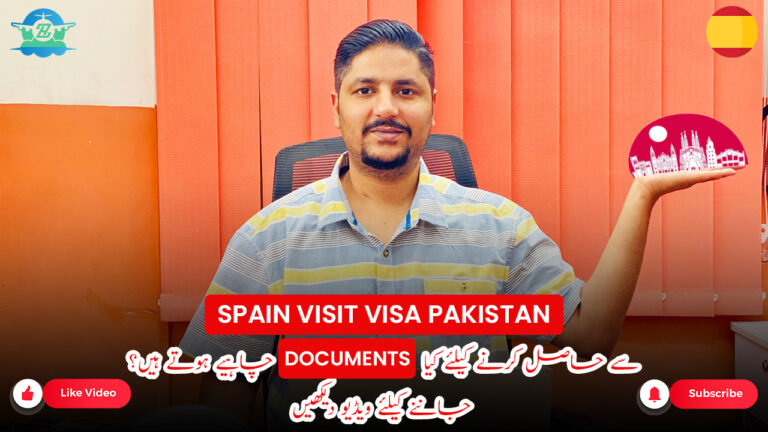 Pakistan me Spain visit visa process kia ha🤔 Konsy Documents chahiye hain – Afzal Subhani