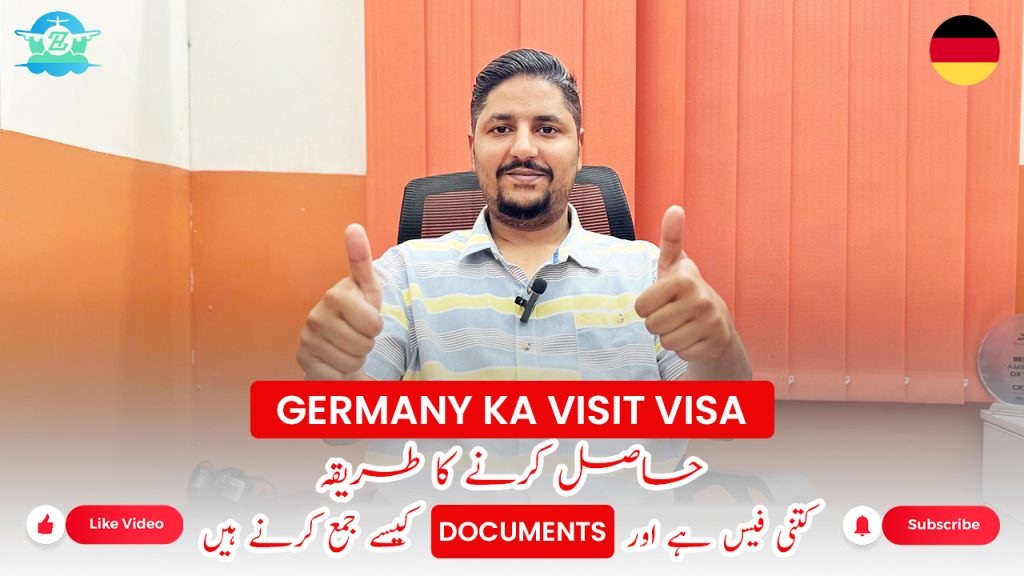 Germany visit visa process from Pakistan: appointment, application, documents, biometrics, fee, interview.