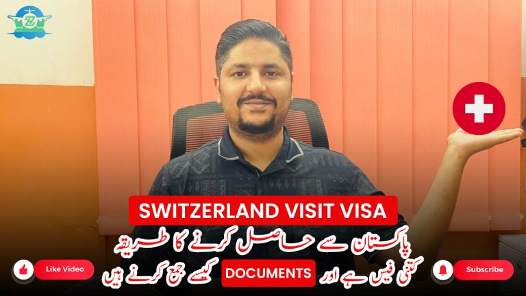 Swiss visit visa from Pakistan: appointment, application, documents, biometrics, fee, interview, insurance.